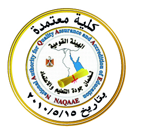Neuropsychiatry Department Suez Canal Uni